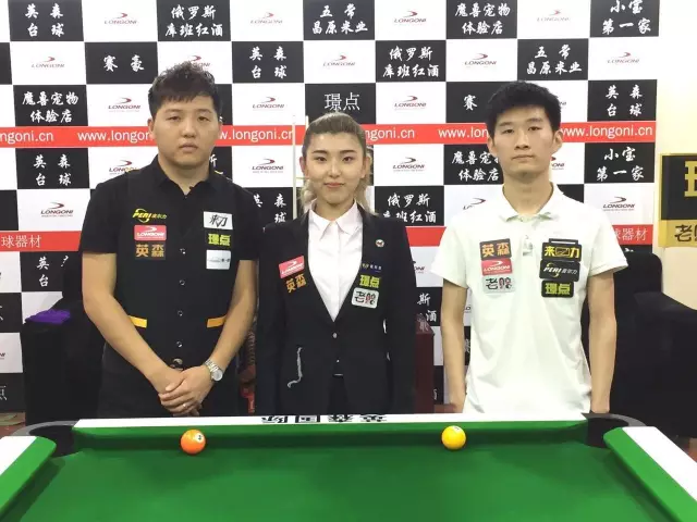 10寸的身